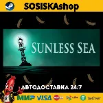 SUNLESS SEA + ВЫБОР РЕГИОНА STEAM