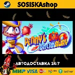 Penny’s Big Breakaway + ВЫБОР РЕГИОНА STEAM