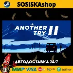 Another Try 2 + ВЫБОР РЕГИОНА STEAM