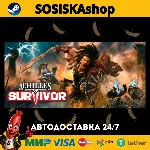 Achilles: Survivor + ВЫБОР РЕГИОНА STEAM