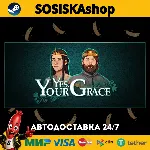 Yes, Your Grace + ВЫБОР РЕГИОНА STEAM - irongamers.ru