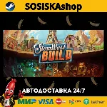 SteamWorld Build + ВЫБОР РЕГИОНА STEAM