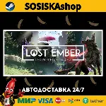 LOST EMBER: Rekindled Edition + ВЫБОР РЕГИОНА STEAM - irongamers.ru