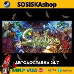 Siralim Ultimate + ВЫБОР РЕГИОНА STEAM
