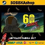 60 Parsecs! + ВЫБОР РЕГИОНА STEAM - irongamers.ru
