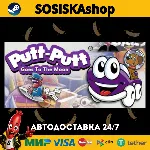 Putt-Putt® Goes to the Moon + ВЫБОР РЕГИОНА STEAM - irongamers.ru