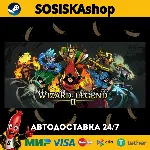 Wizard of Legend 2 + ВЫБОР РЕГИОНА STEAM