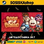 Born of Bread + ВЫБОР РЕГИОНА STEAM