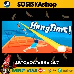 Hangtime! + ВЫБОР РЕГИОНА STEAM