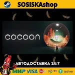 COCOON + ВЫБОР РЕГИОНА STEAM