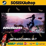 Descenders Next + ВЫБОР РЕГИОНА STEAM - irongamers.ru