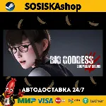 Bio Goddess : Doomsday Begins + ВЫБОР РЕГИОНА STEAM