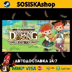 Dragon Song Tavern: Cozy & Adventurous + ВЫБОР РЕГИОНА STEAM