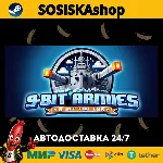 9-Bit Armies: A Bit Too Far + ВЫБОР РЕГИОНА STEAM