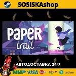 Paper Trail + ВЫБОР РЕГИОНА STEAM