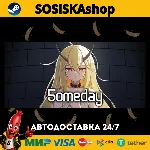 5omeday + ВЫБОР РЕГИОНА STEAM - irongamers.ru
