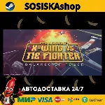 STAR WARS™ X-Wing vs TIE Fighter - Balance of Power Campaigns™ + ВЫБОР РЕГИОНА STEAM