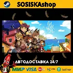 On Your Tail + ВЫБОР РЕГИОНА STEAM