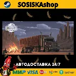 Dustland Delivery + ВЫБОР РЕГИОНА STEAM