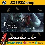 Death's Gambit: Afterlife + ВЫБОР РЕГИОНА STEAM