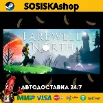 Farewell North + ВЫБОР РЕГИОНА STEAM