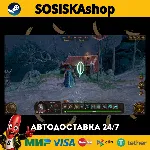 RuneQuest: Warlords + ВЫБОР РЕГИОНА STEAM