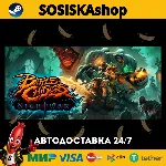 Battle Chasers: Nightwar + ВЫБОР РЕГИОНА STEAM - irongamers.ru