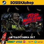 Flesh Made Fear + ВЫБОР РЕГИОНА STEAM