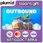 Outbound Steam Gift / Россия + МИР / АВТО - irongamers.ru