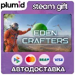 Eden Crafters Steam Gift / Россия + МИР / АВТО - irongamers.ru
