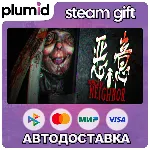Dread Neighbor Steam Gift / Россия + МИР / АВТО