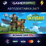 Everwind - Capybara Edition・ВЫБОР РЕГИОНА・STEAM GIFT АВТО・