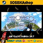 Tropico 5 + ВЫБОР РЕГИОНА STEAM