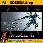 ZONE OF THE ENDERS THE 2nd RUNNER : M∀RS / アヌビス ゾーン・オブ・エンダーズ : マ + ВЫБОР РЕГИОНА STEA