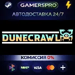 Dunecrawl・ВЫБОР РЕГИОНА・STEAM GIFT АВТО・