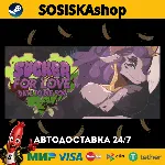 Sucker for Love: Date to Die For + ВЫБОР РЕГИОНА STEAM