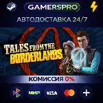 Tales from the Borderlands・ВЫБОР РЕГИОНА・STEAM GIFT АВТО・