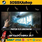 Huntsman + ВЫБОР РЕГИОНА STEAM