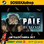 The Pale Beyond + ВЫБОР РЕГИОНА STEAM