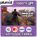 Sniper Elite: Resistance Steam Gift / Россия + МИР / АВТО