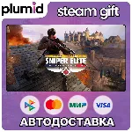 Sniper Elite: Resistance Deluxe Edition Steam Gift / Россия + МИР / АВТО