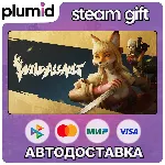 Wild Assault Steam Gift / Россия + МИР / АВТО