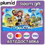 POPUCOM Steam Gift / Россия + МИР / АВТО