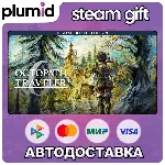 OCTOPATH TRAVELER 0 Digital Deluxe Edition Steam Gift / Россия + МИР / АВТО