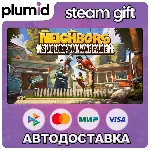 Neighbors: Suburban Warfare Steam Gift / Россия + МИР / АВТО