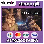 Sunderfolk Steam Gift / Россия + МИР / АВТО