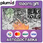 BLACK SOULS Steam Gift / Россия + МИР / АВТО