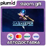Gatekeeper Steam Gift / Россия + МИР / АВТО