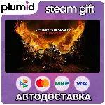 Gears of War: Reloaded Steam Gift / Россия + МИР / АВТО
