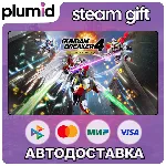 GUNDAM BREAKER 4 Ultimate Edition Steam Gift / Россия + МИР / АВТО - irongamers.ru